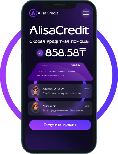 Alisa Credit